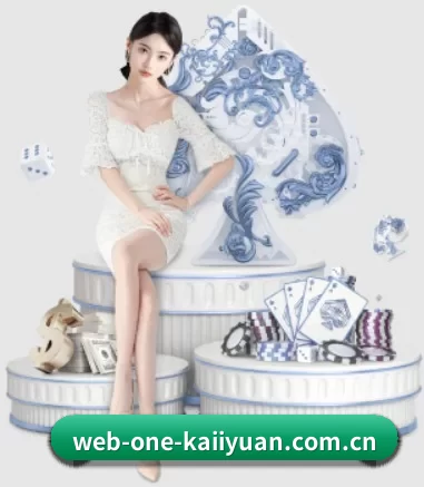 web-one-kaiiyuan.com.cn APP